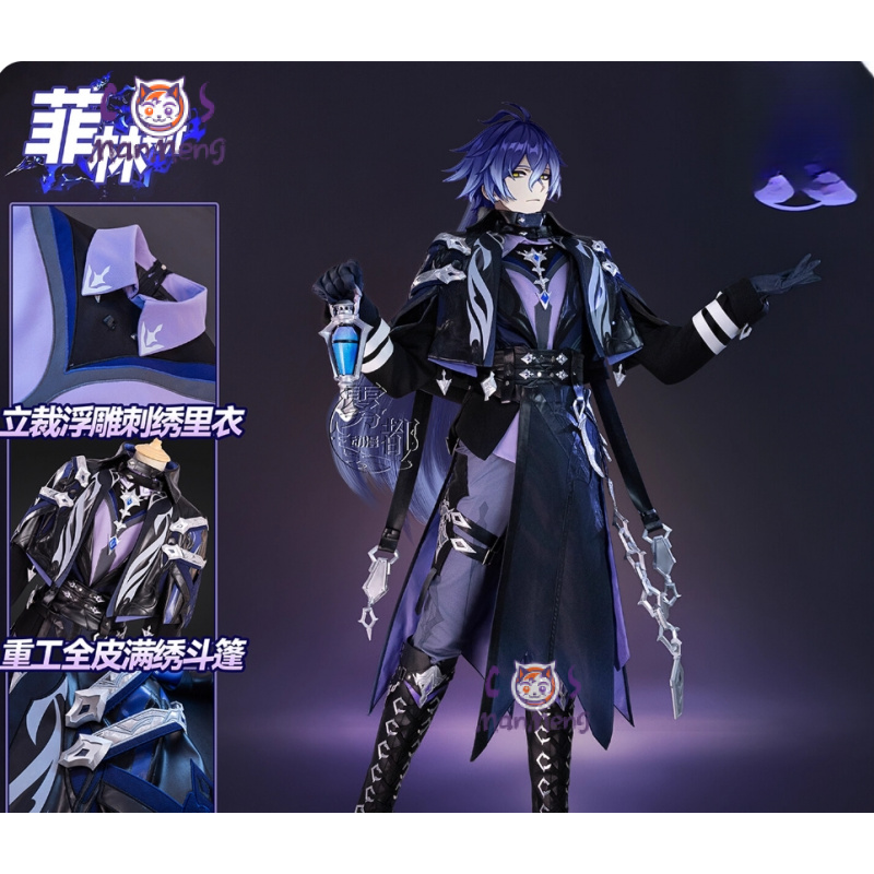 Anime Cosplay To Buy - 게임 Genshin Impac Kyryll Chudomirovich Flins