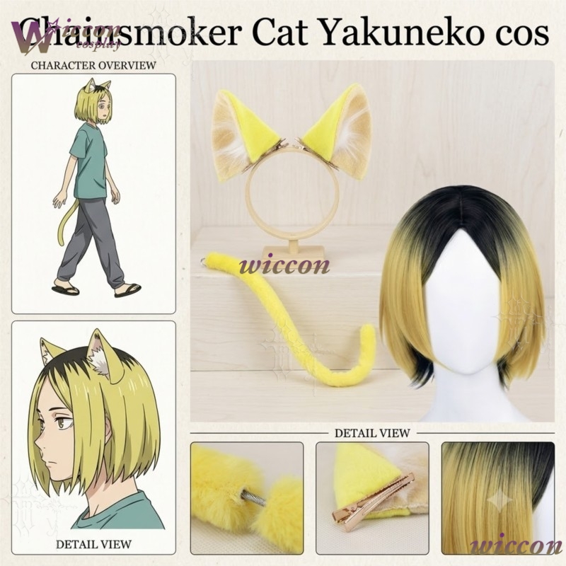 Anime Cosplay Cat - Chainsmoker Cat Etsushimaru Yakuko Yakuneko 코스프레