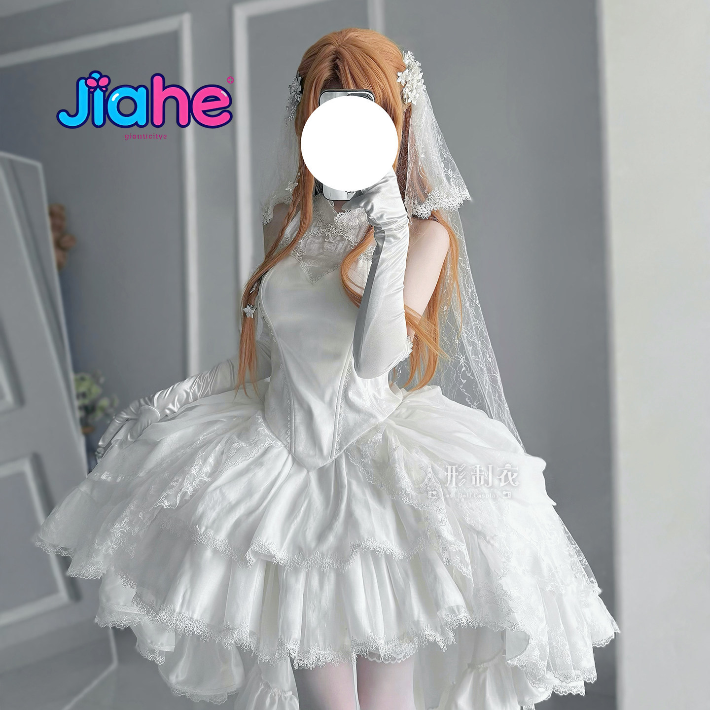 Women Anime Cosplay - 유우키 아스나 소드 아트 온라인 코스프레