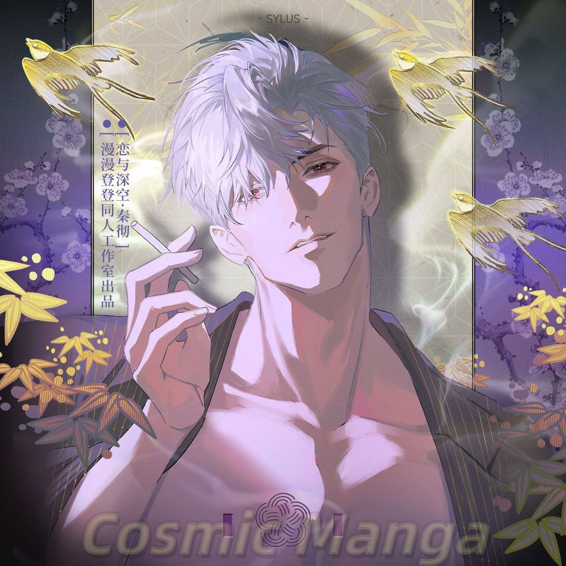 Anime Cosplay Images - 애니메이션 러브 앤 딥스페이스 실루스 코스프레
