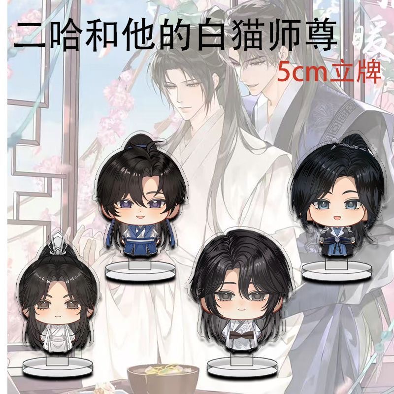 Anime Cosplay Cat - 에르하와 그의 흰 고양이 마스터 코스프레