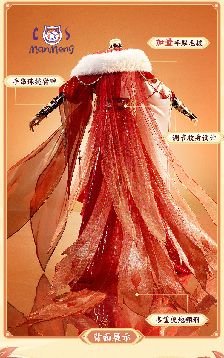 Anime Cosplay In Chinese - 블레이드 게임 혼카이: 스타 레일 코스프레