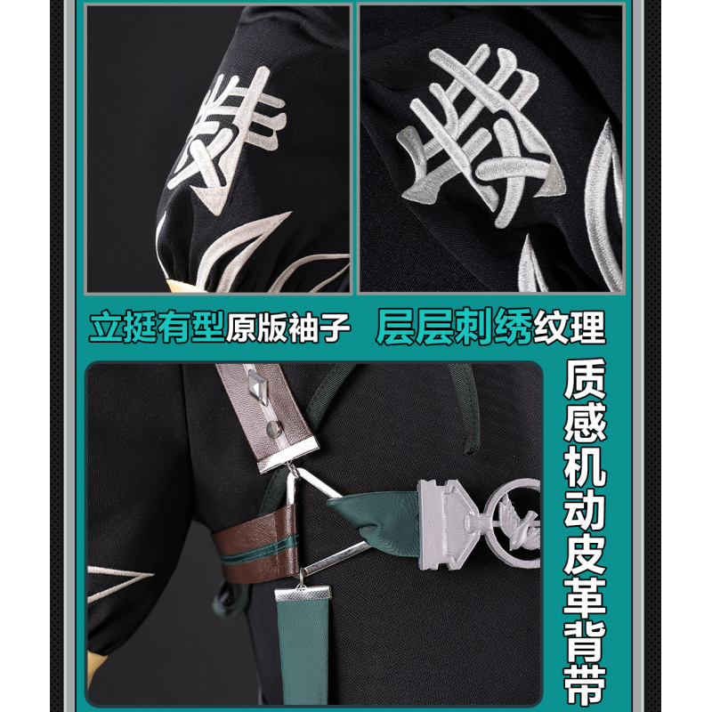 Anime Cosplay In Chinese - 게임 Zenless Zone Zero Asaba Harumasae