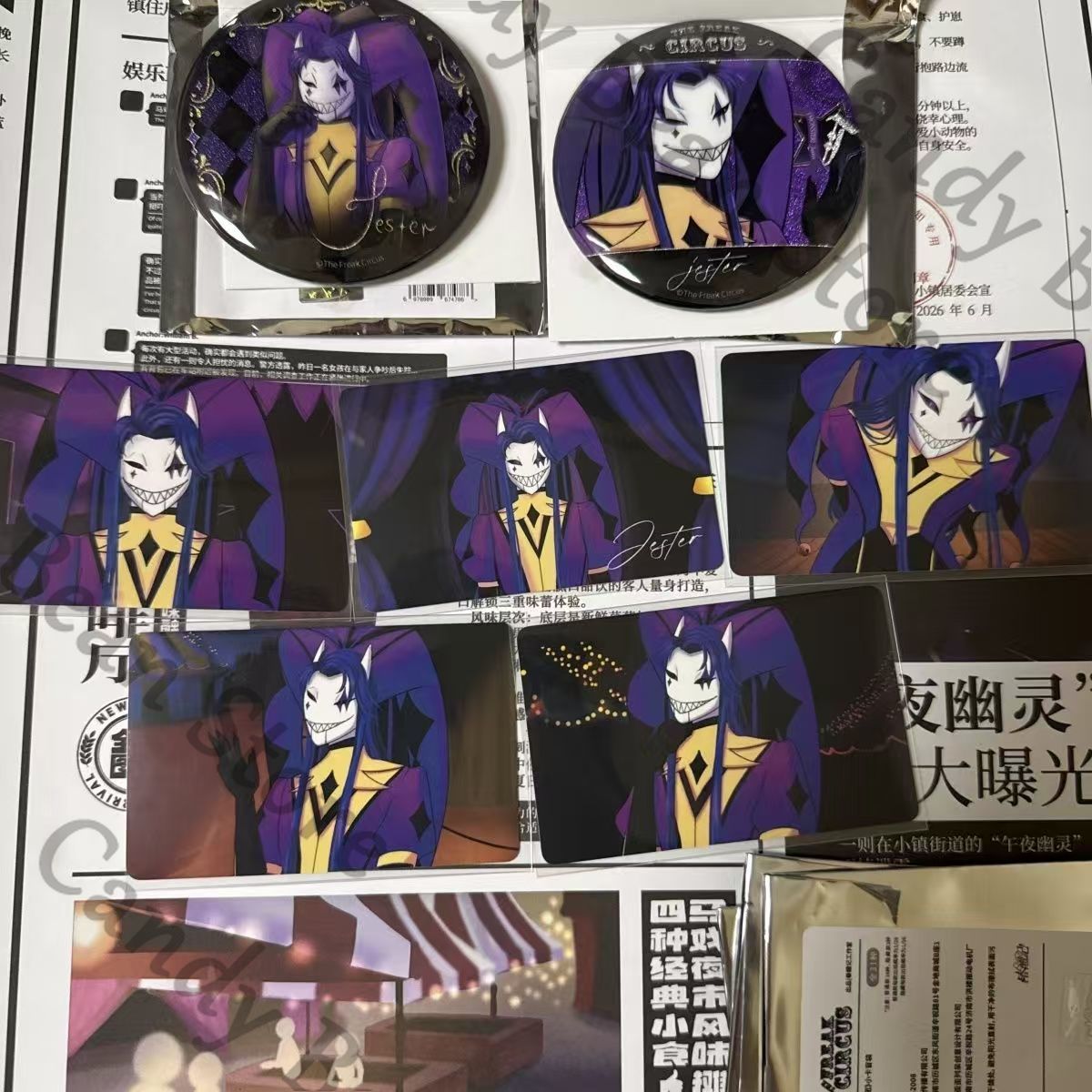 Anime Cosplay Images - 애니메이션 ‌ ‌ The Freak Circus