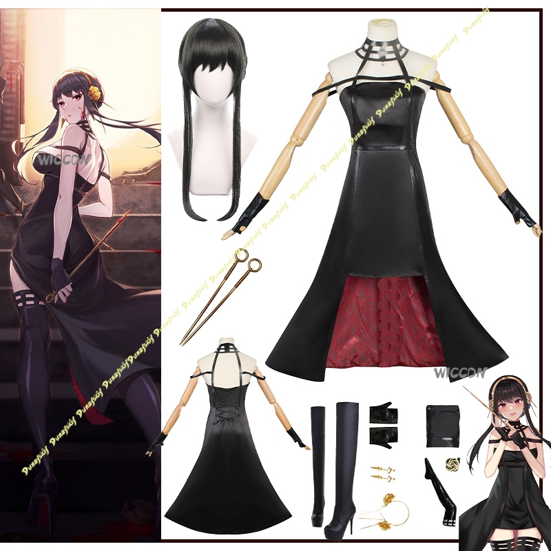 Anime Cosplay Yor - 애니메이션 슈트 요르 포거 코스프레 의상