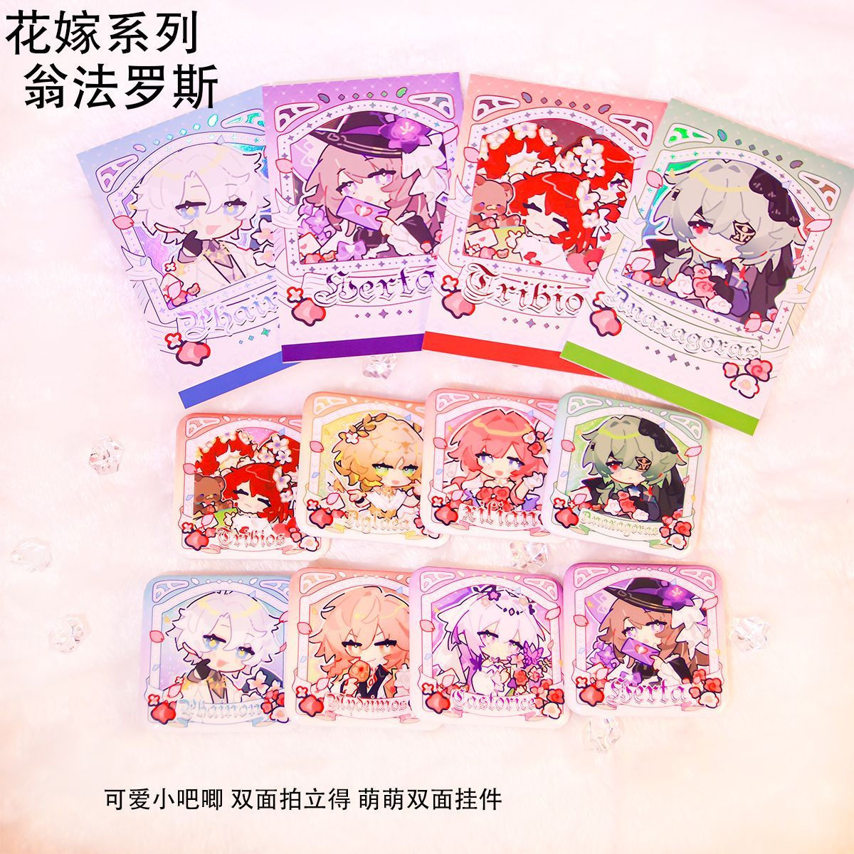 Anime Cosplay Images - Honkai: 스타 레일 Phainon Anaxagoras Mydei