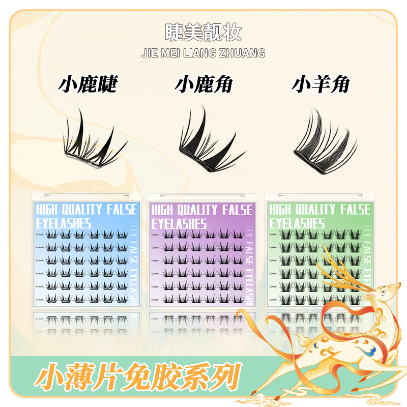 1box C 컬 개별 속눈썹 자연 푹신한 애니메이션 래 - Anime Cosplay Lashes 리뷰 및 가격