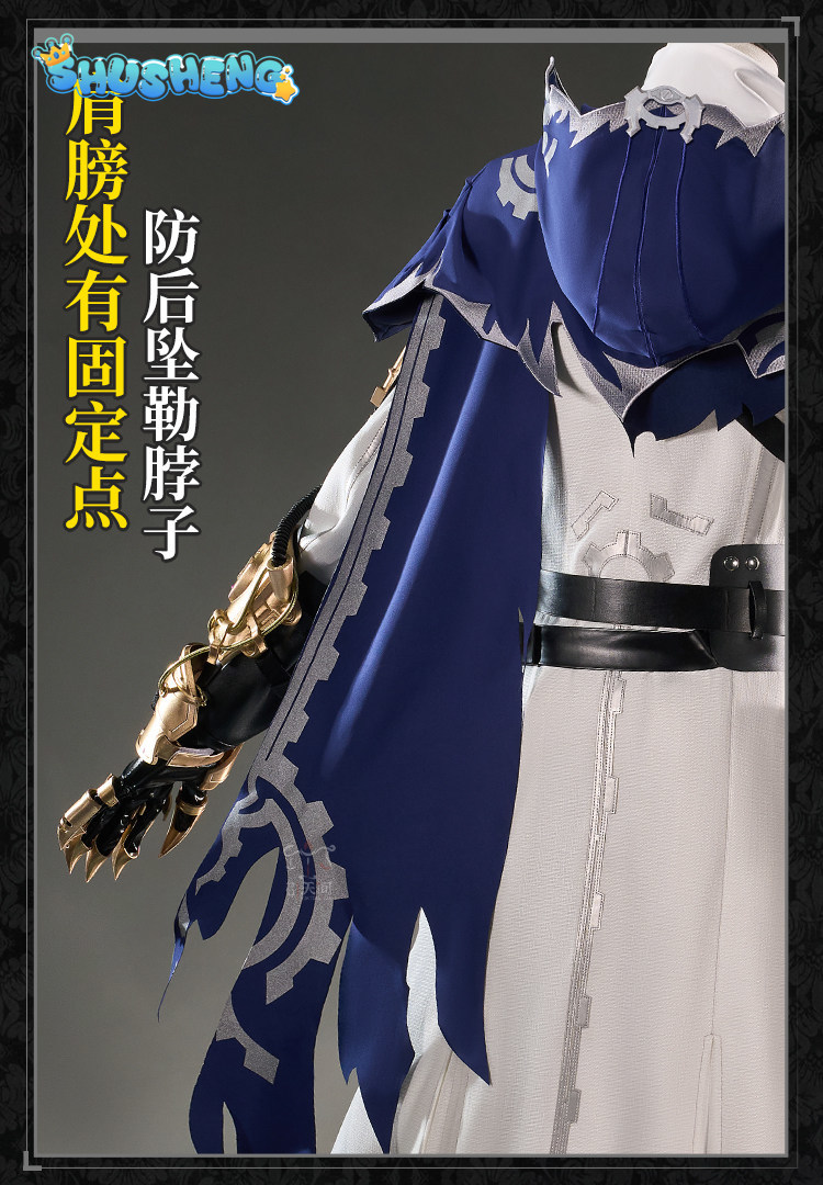 Eli Clark Seer Identity V 실루엣  - Anime Cosplay In Chinese 리뷰 및 가격