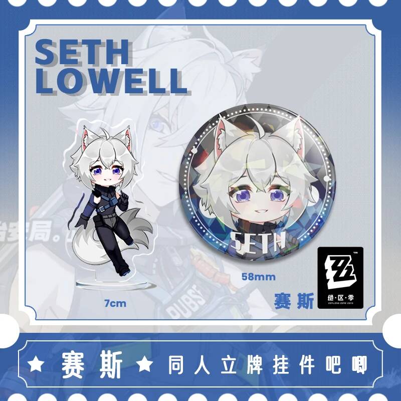 Zenless Zone Zero Seth Lowell  - Cosplay Zone Anime Friends 리뷰 및 가격