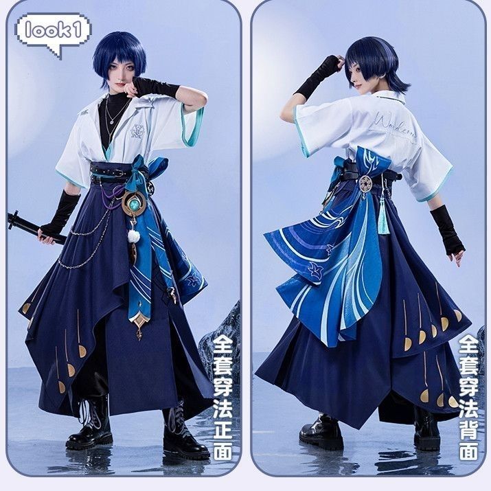 2026 할로윈 방랑자 코스튬 게임 원신 임팩트 방랑자 - Anime Cosplay 2026 리뷰 및 가격
