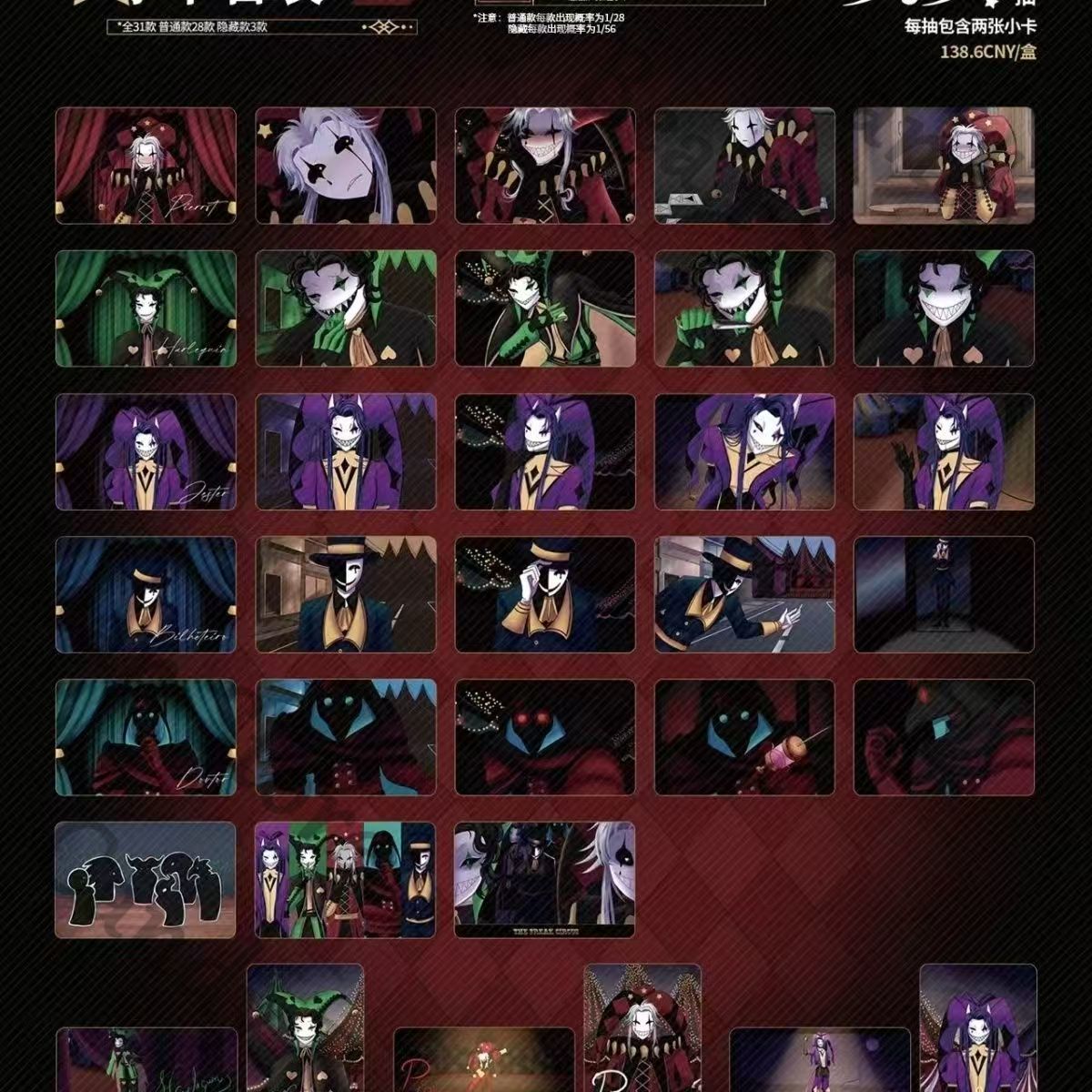 애니메이션 ‌ ‌ The Freak Circus Pie - Anime Cosplay Images 리뷰 및 가격