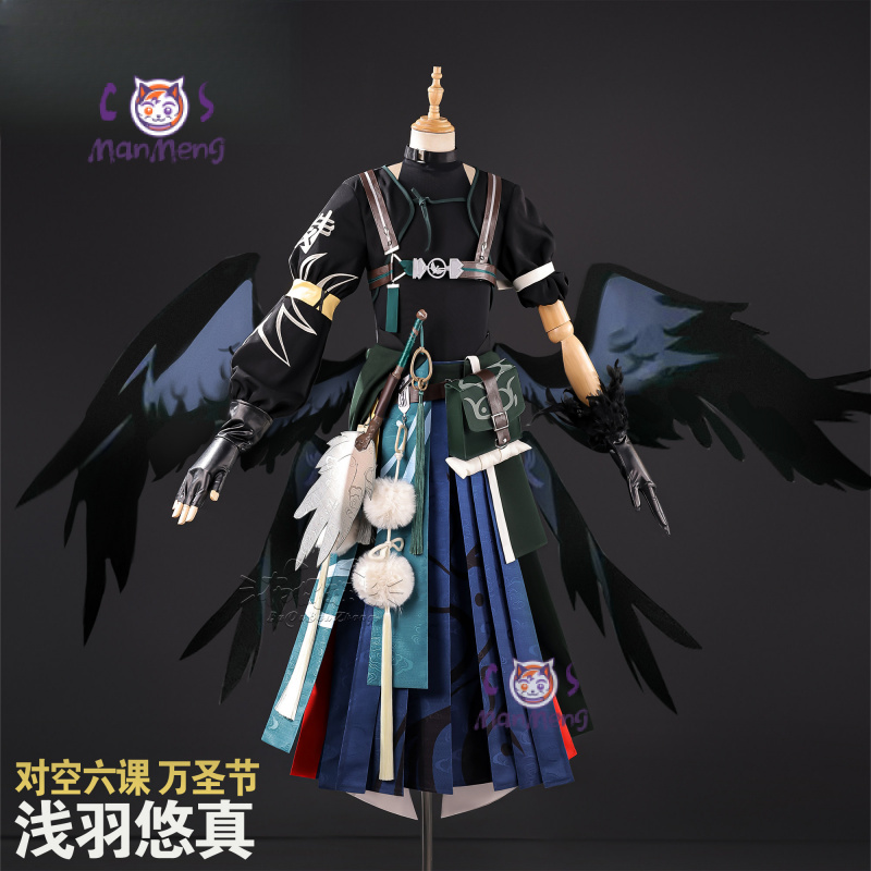 게임 Zenless Zone Zero Asaba Har - Anime Cosplay In Chinese 리뷰 및 가격