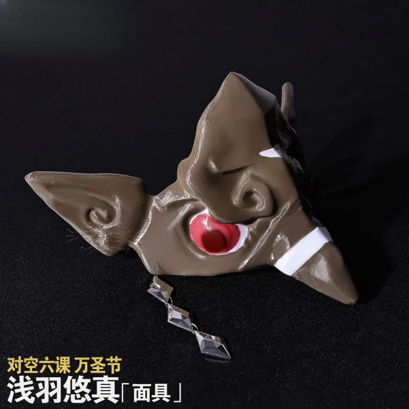 게임 Zenless Zone Zero Asaba Har - Anime Cosplay In Chinese 리뷰 및 가격