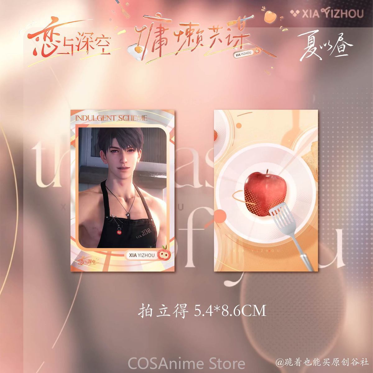 러브 앤 딥스페이스 칼렙 코스프레 앞치마 애니메이션 만 - Anime Cosplay Images 리뷰 및 가격