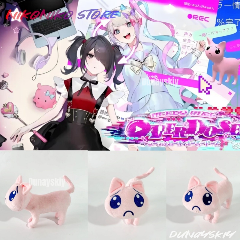 애니메이션 코스프레 Needy Streamer Over - Anime Cosplay Cat 리뷰 및 가격