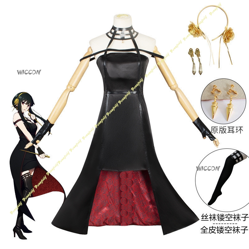 애니메이션 슈트 요르 포거 코스프레 의상 소녀 가발 할 - Anime Cosplay Yor 리뷰 및 가격