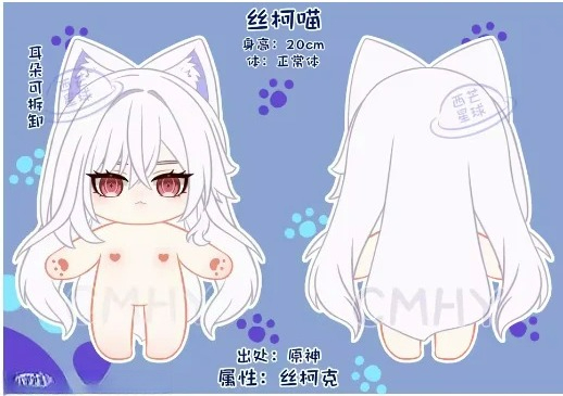 게임 원신 임팩트 스키르크 고양이 할로윈 봉제 인형 일 - Anime Cosplay Cat 리뷰 및 가격
