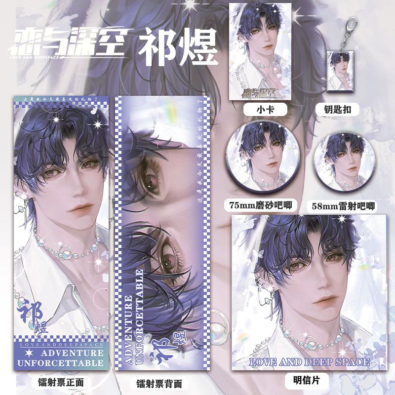 게임 사랑과 Deepspace Rafayel 생일 코스 - Anime Cosplay Images 리뷰 및 가격