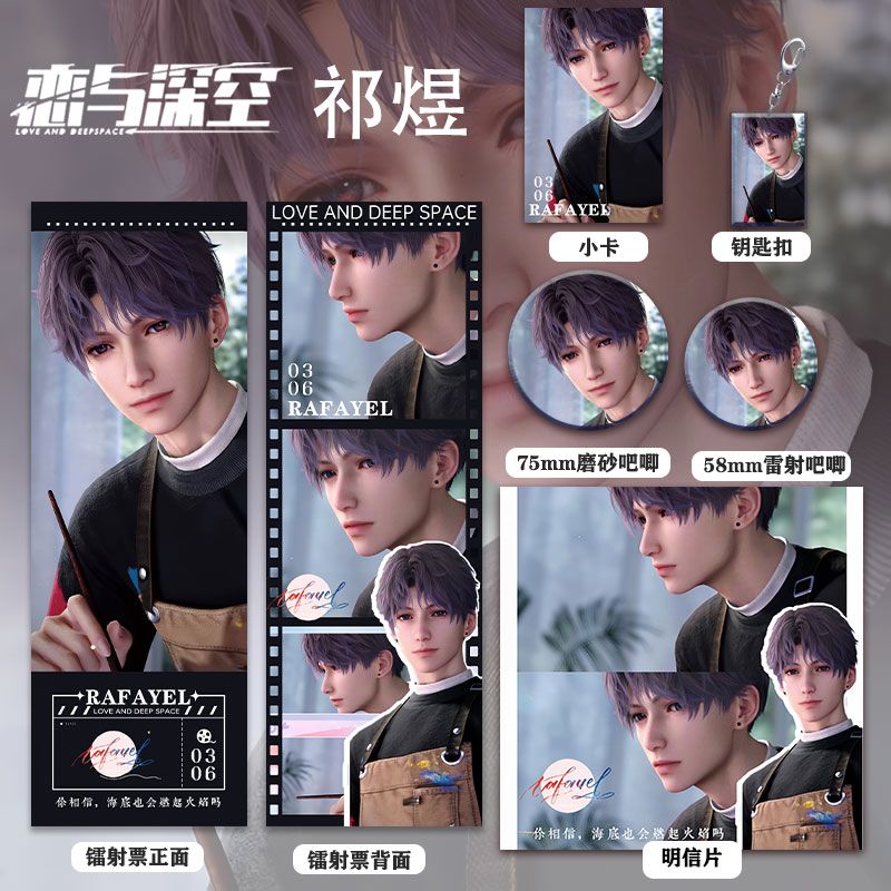 게임 사랑과 Deepspace Rafayel 생일 코스 - Anime Cosplay Images 리뷰 및 가격