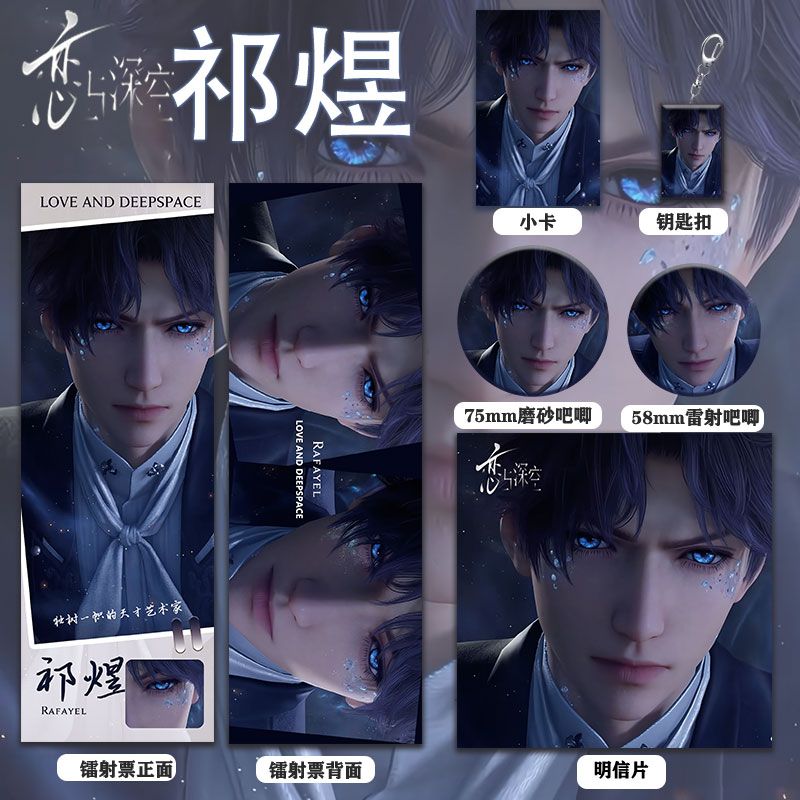 게임 사랑과 Deepspace Rafayel 생일 코스 - Anime Cosplay Images 리뷰 및 가격