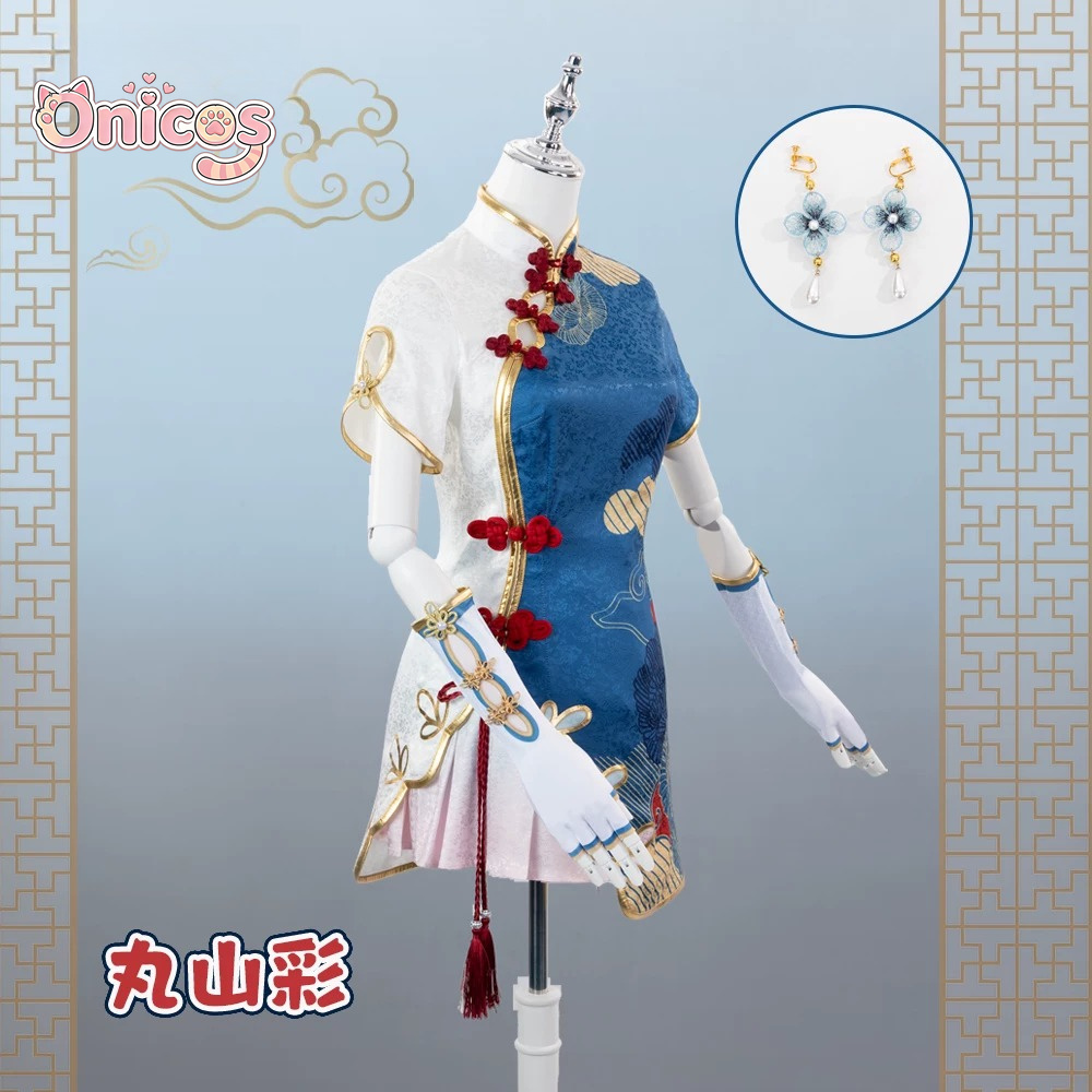 뱅드림! 아야 아야짱 파스텔*팔레트 코스프레 의상 치파 - Anime Cosplay In Chinese 리뷰 및 가격