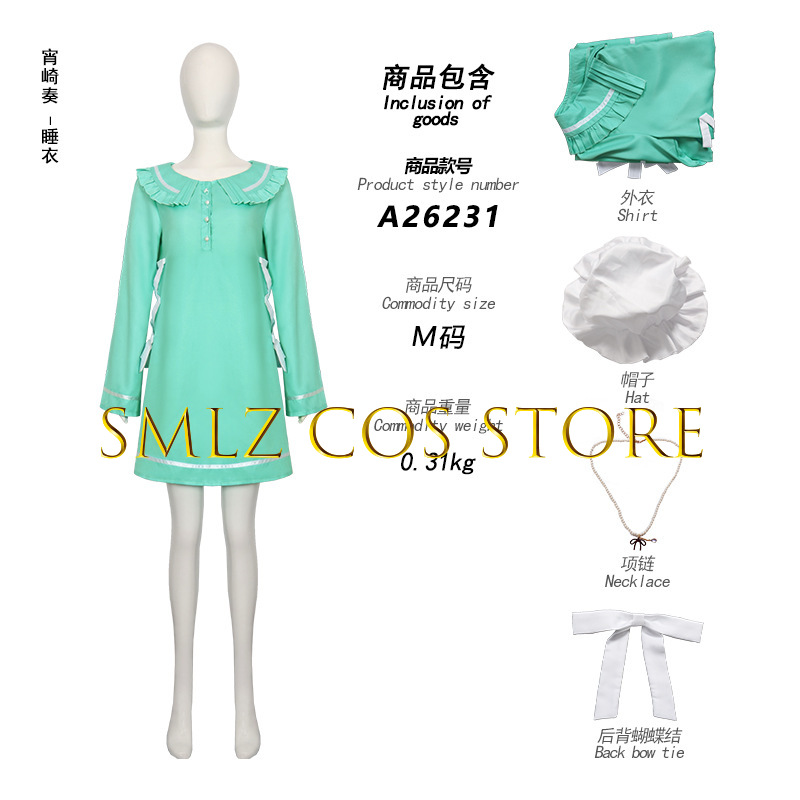 2026 애니메이션 아키야마 미즈키 아사히나 마후유 시 - Anime Cosplay 2026 리뷰 및 가격