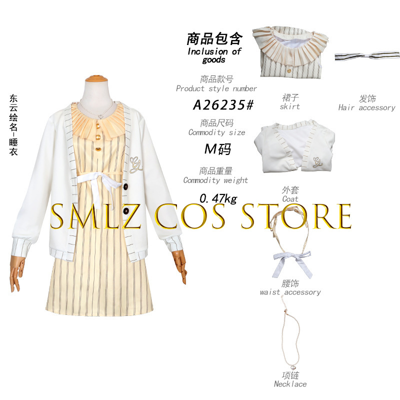 2026 애니메이션 아키야마 미즈키 아사히나 마후유 시 - Anime Cosplay 2026 리뷰 및 가격
