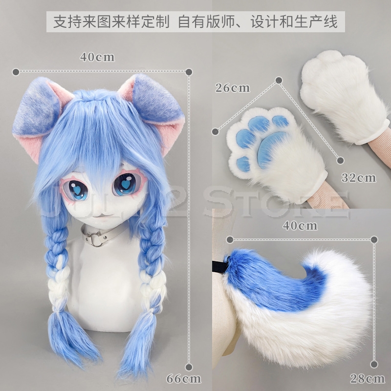 7월 2일 출시 예정 퍼슈트 헤드 키구루미 귀여운 털  - Anime Cosplay Cat 리뷰 및 가격