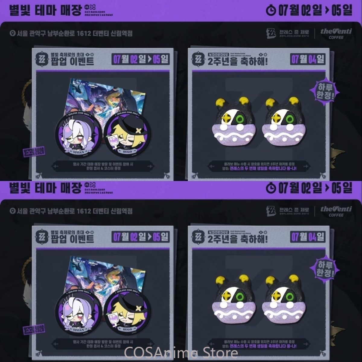 Zenless Zone Zero 휴고 비비안 애니메이션 - Anime Cosplay Costumes Female 리뷰 및 가격