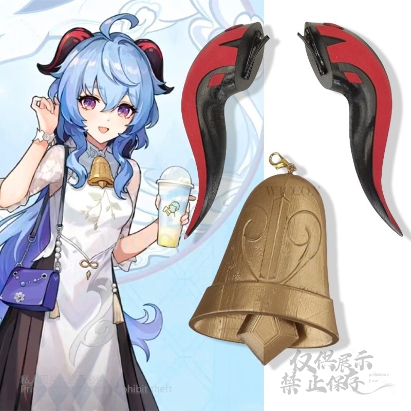게임 겐신 임팩트 코스프레 3D 프린트 수제 간유 17 - Anime Cosplay Red 리뷰 및 가격