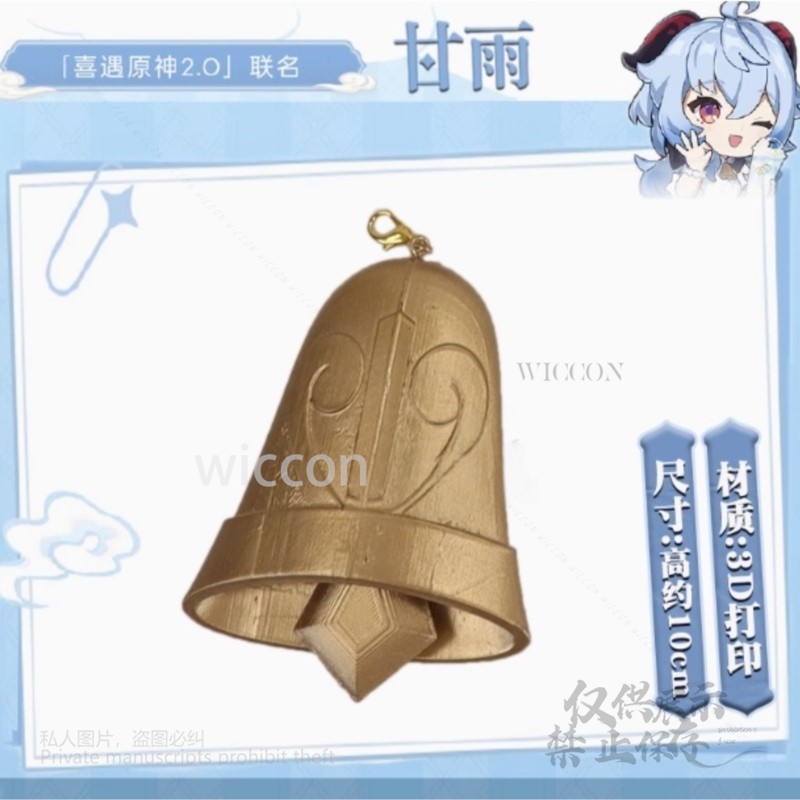 게임 겐신 임팩트 코스프레 3D 프린트 수제 간유 17 - Anime Cosplay Red 리뷰 및 가격