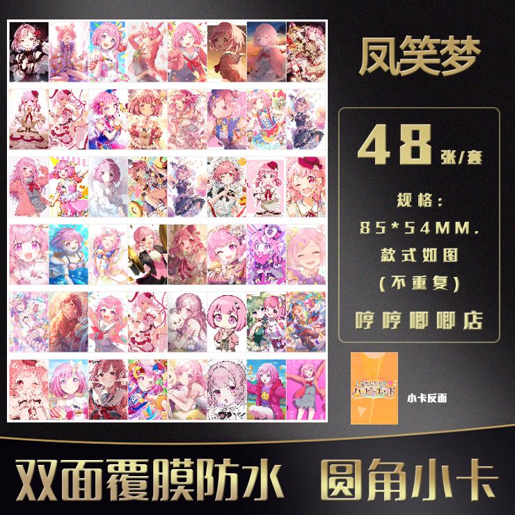 세카이 오토리 에뮤 애니메이션 레이저 카드, 코스프레  - Anime Cosplay Girl Photo 리뷰 및 가격